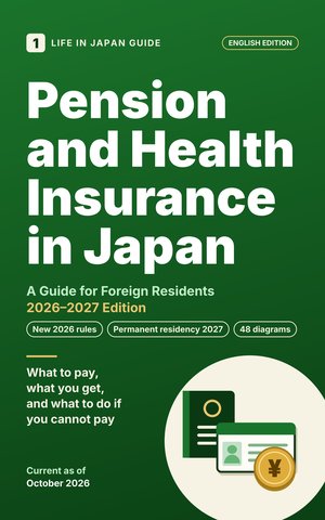 Cover: Pension and Health Insurance in Japan